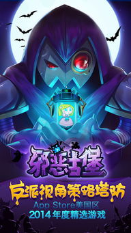 2024邪恶骑士EvilRider3D安卓版手游下载最新v1.0 (图2) 2024邪恶骑士EvilRider3D安卓版手游下载最新v1.0 (图2)