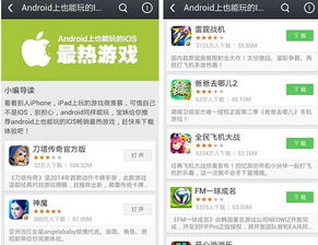 坏人在哪里 (图1) 坏人在哪里 (图1)
