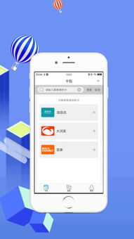 坏人在哪里 (图2) 坏人在哪里 (图2)