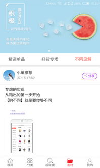 坏人在哪里 (图3) 坏人在哪里 (图3)