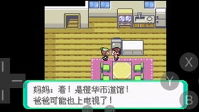瑜伽完美姿势 (图3) 瑜伽完美姿势 (图3)