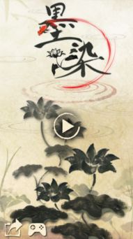 水墨画风格的游戏,水墨风游戏世界探险记(图1) 水墨画风格的游戏,水墨风游戏世界探险记(图1)