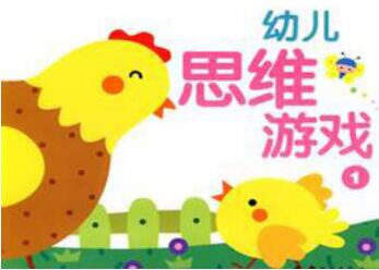 团队思维游戏,思维游戏中的智慧碰撞(图1) 团队思维游戏,思维游戏中的智慧碰撞(图1)