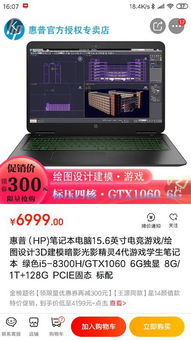 游戏本玩剑灵,解锁极致游戏体验(图2) 游戏本玩剑灵,解锁极致游戏体验(图2)