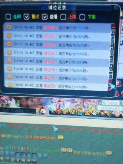 怎样卖游戏号,如何高效安全地卖出你的虚拟资产(图2) 怎样卖游戏号,如何高效安全地卖出你的虚拟资产(图2)