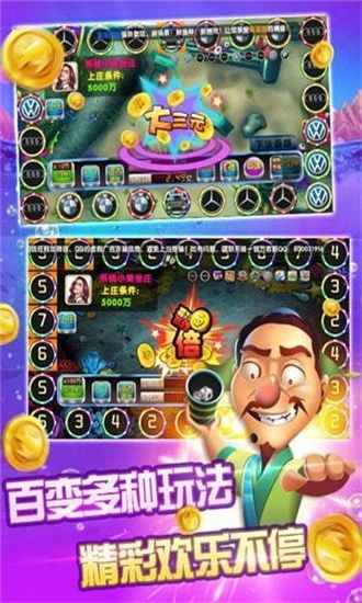 天福游戏,尽享欢乐时光(图2) 天福游戏,尽享欢乐时光(图2)