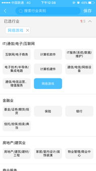 网络游戏属于什么行业,数字经济时代的新兴产业解析(图2) 网络游戏属于什么行业,数字经济时代的新兴产业解析(图2)