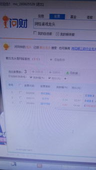 网络游戏属于什么行业,数字经济时代的新兴产业解析(图3) 网络游戏属于什么行业,数字经济时代的新兴产业解析(图3)