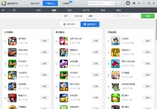 妹汁游戏汉化下载,畅享日式恋爱冒险之旅(图3) 妹汁游戏汉化下载,畅享日式恋爱冒险之旅(图3)