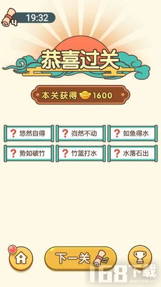 传词语游戏,一场别开生面的传词语游戏之旅(图2) 传词语游戏,一场别开生面的传词语游戏之旅(图2)