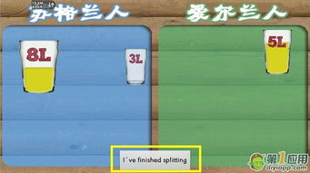 史上最难智力游戏攻略,全方位攻略揭秘(图1) 史上最难智力游戏攻略,全方位攻略揭秘(图1)