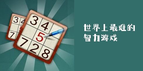 史上最难智力游戏攻略,全方位攻略揭秘(图3) 史上最难智力游戏攻略,全方位攻略揭秘(图3)