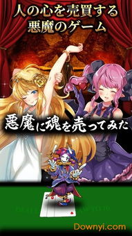 有恶魔请不要玩这个游戏,揭秘“有恶魔请不要玩”的惊悚真相(图3) 有恶魔请不要玩这个游戏,揭秘“有恶魔请不要玩”的惊悚真相(图3)