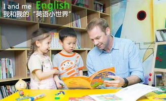 英语游戏培训(图2) 英语游戏培训(图2)