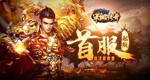网页游戏排行榜2011(图1) 网页游戏排行榜2011(图1)