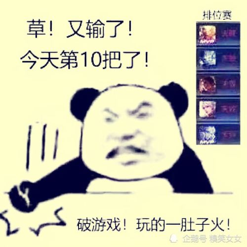 打个破游戏,揭秘“打个破游戏”的奇幻旅程(图2) 打个破游戏,揭秘“打个破游戏”的奇幻旅程(图2)