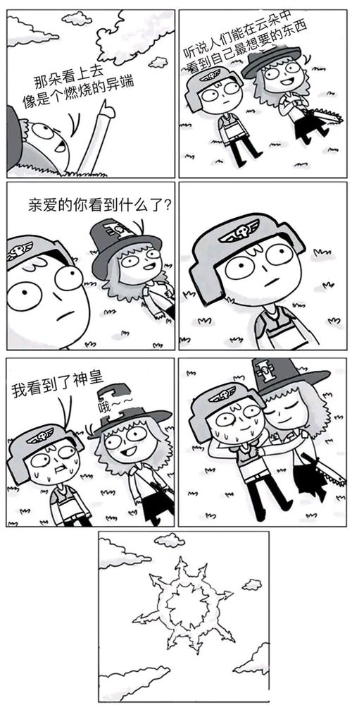 打个破游戏,揭秘“打个破游戏”的奇幻旅程(图3) 打个破游戏,揭秘“打个破游戏”的奇幻旅程(图3)