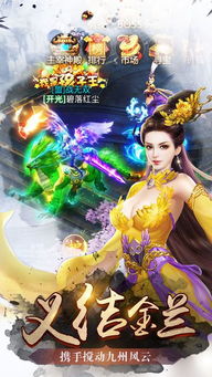 情剑风云游戏,剑指苍穹(图1) 情剑风云游戏,剑指苍穹(图1)