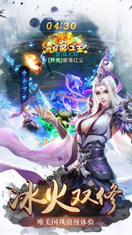 情剑风云游戏,剑指苍穹(图2) 情剑风云游戏,剑指苍穹(图2)