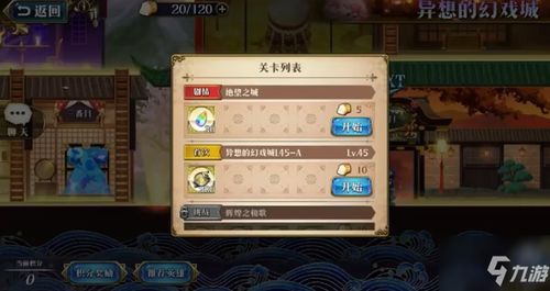 358游戏,探索无尽冒险的奇幻世界(图3) 358游戏,探索无尽冒险的奇幻世界(图3)