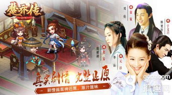 楚乔传橙光游戏,共赴江湖爱恨情仇之旅(图3) 楚乔传橙光游戏,共赴江湖爱恨情仇之旅(图3)