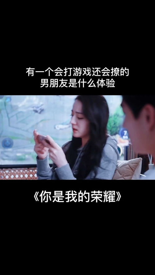 打游戏被撩,一场意外的情感之旅(图2) 打游戏被撩,一场意外的情感之旅(图2)
