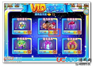 4399卡布西游小游戏(图3) 4399卡布西游小游戏(图3)