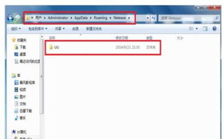 卸载游戏加速,重拾流畅体验(图2) 卸载游戏加速,重拾流畅体验(图2)