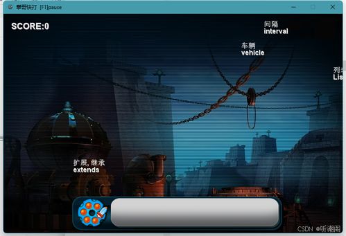 打字游戏编程,揭秘打字游戏编程的艺术与技巧(图1) 打字游戏编程,揭秘打字游戏编程的艺术与技巧(图1)