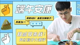 打字游戏编程,揭秘打字游戏编程的艺术与技巧(图2) 打字游戏编程,揭秘打字游戏编程的艺术与技巧(图2)