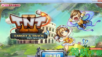 tnt游戏官,刺激战场背后的故事与玩法解析(图2) tnt游戏官,刺激战场背后的故事与玩法解析(图2)