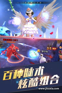 钻石联盟游戏,打造指尖上的竞技盛宴(图1) 钻石联盟游戏,打造指尖上的竞技盛宴(图1)