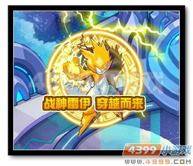 雷伊小游戏(图1) 雷伊小游戏(图1)