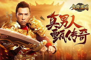 贪玩游戏广东代言人,贪玩游戏焕新篇章(图3) 贪玩游戏广东代言人,贪玩游戏焕新篇章(图3)