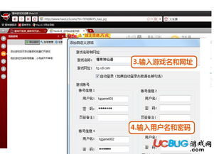 雷神游戏浏览器,畅游虚拟世界的得力助手(图3) 雷神游戏浏览器,畅游虚拟世界的得力助手(图3)