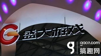盛大游戏倒闭,行业巨擘的落幕之路(图3) 盛大游戏倒闭,行业巨擘的落幕之路(图3)
