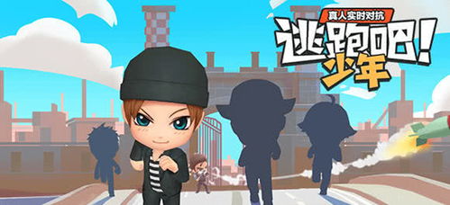 男孩的好游戏(图1) 男孩的好游戏(图1)