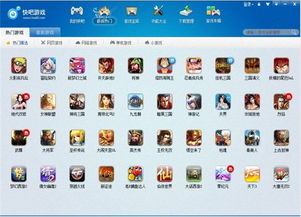 哪些游戏盒子好用,畅玩无忧体验(图2) 哪些游戏盒子好用,畅玩无忧体验(图2)