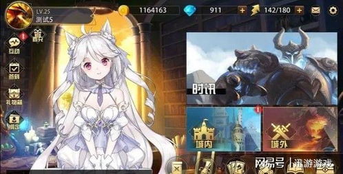 主机游戏爱神,探索主机游戏世界的浪漫传奇(图3) 主机游戏爱神,探索主机游戏世界的浪漫传奇(图3)