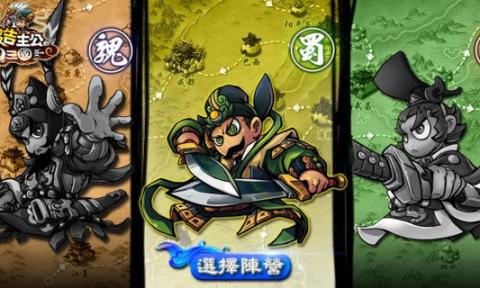 q版三国网页游戏(图3) q版三国网页游戏(图3)