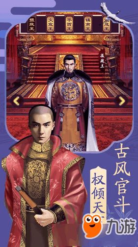 清朝格格游戏,宫廷秘境中的时尚传奇(图2) 清朝格格游戏,宫廷秘境中的时尚传奇(图2)