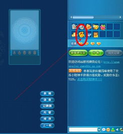 qq游戏银宝箱,揭秘宝藏背后的惊喜与乐趣(图1) qq游戏银宝箱,揭秘宝藏背后的惊喜与乐趣(图1)