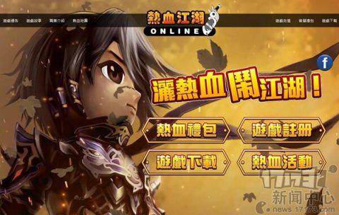 云游戏剑灵,领略东方仙侠魅力(图3) 云游戏剑灵,领略东方仙侠魅力(图3)