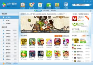 可以联机的安卓游戏(图2) 可以联机的安卓游戏(图2)