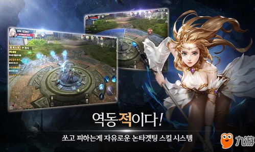 韩国18游戏,揭秘青春激情与成长烦恼的交织世界(图2) 韩国18游戏,揭秘青春激情与成长烦恼的交织世界(图2)
