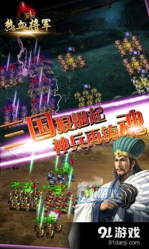 将军单机游戏,荣耀与征服的古代战场传奇(图1) 将军单机游戏,荣耀与征服的古代战场传奇(图1)