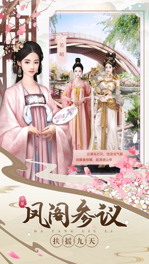 妃子养成游戏,从青涩少女到绝世妃子的养成之旅(图3) 妃子养成游戏,从青涩少女到绝世妃子的养成之旅(图3)