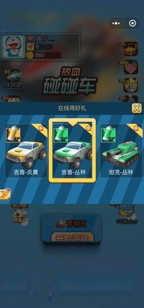 v是什么游戏,探寻虚拟世界的奥秘与挑战(图2) v是什么游戏,探寻虚拟世界的奥秘与挑战(图2)