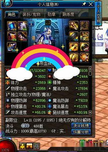 无道具多人游戏,探索无道具多人游戏的无限魅力(图3) 无道具多人游戏,探索无道具多人游戏的无限魅力(图3)