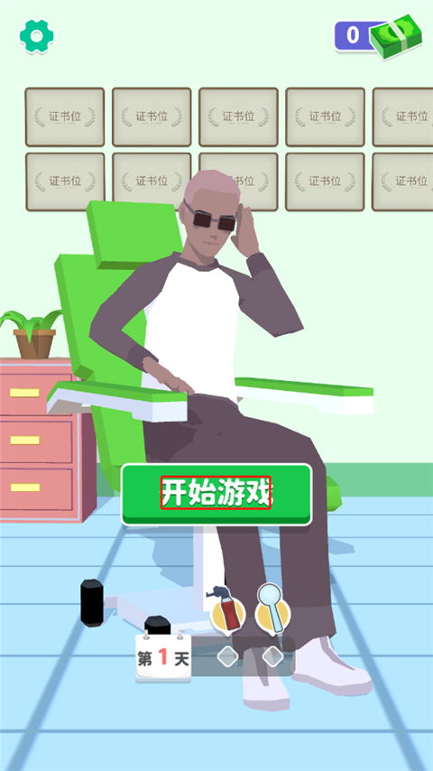掏耳屎游戏,释放压力的全新体验(图3) 掏耳屎游戏,释放压力的全新体验(图3)